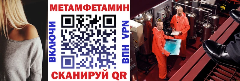 Амфетамин Premium  Купить  Моздок 