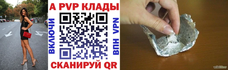 Купить где  Моздок  A PVP крисы CK 