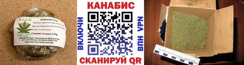 Купить где Моздок Еда ТГК конопля