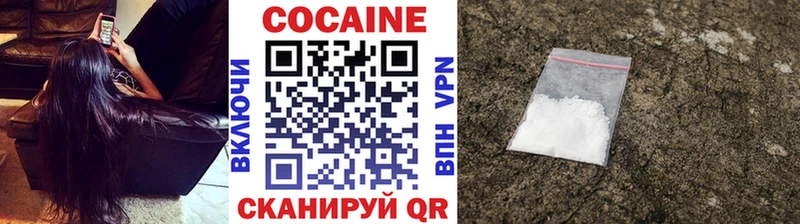 КОКАИН Колумбийский  Купить  Моздок 