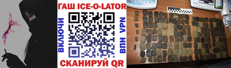 ГАШИШ hashish Моздок