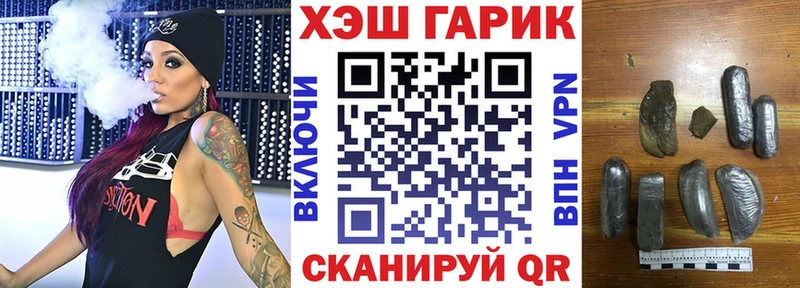 Купить  Моздок  ГАШ Premium 