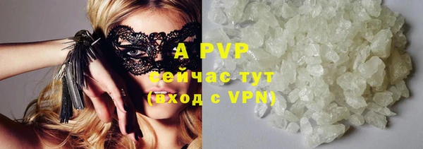 таблы Гусь-Хрустальный