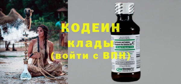 гашишное масло Гусев