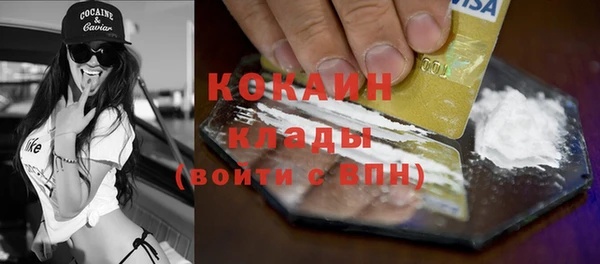 гашишное масло Гусев