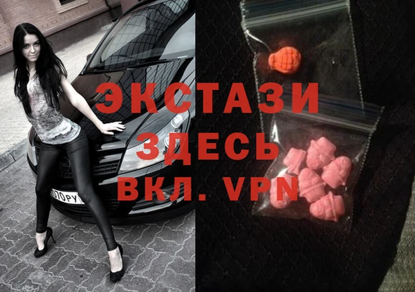 ALPHA-PVP Гусиноозёрск
