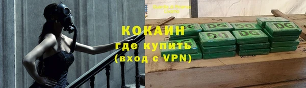 гашишное масло Гусев