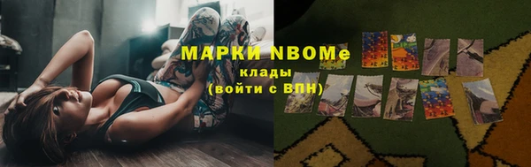 гашишное масло Гусев