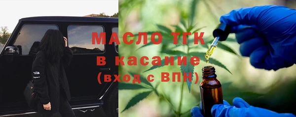таблы Гусь-Хрустальный