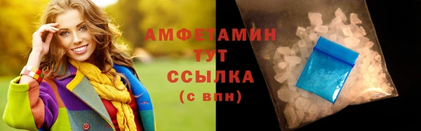 таблы Гусь-Хрустальный