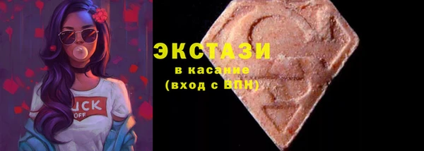гашишное масло Гусев
