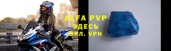 таблы Гусь-Хрустальный