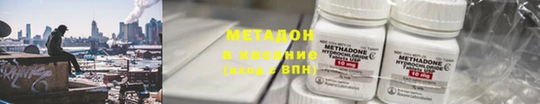 ALPHA-PVP Гусиноозёрск