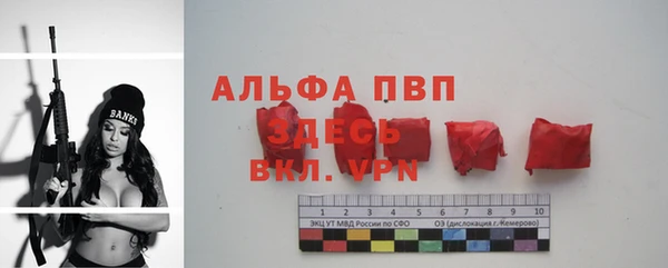 гашишное масло Гусев