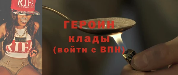ALPHA-PVP Гусиноозёрск