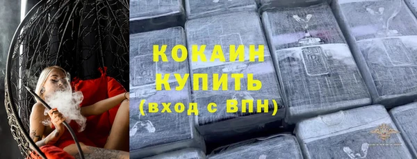 ALPHA-PVP Гусиноозёрск
