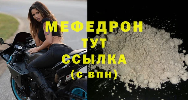 ALPHA-PVP Гусиноозёрск