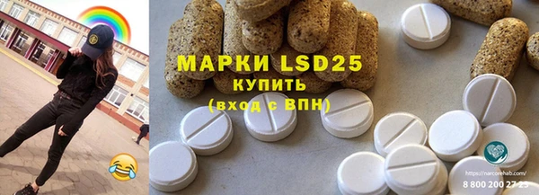 гашишное масло Гусев