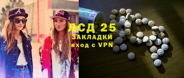 ALPHA-PVP Гусиноозёрск