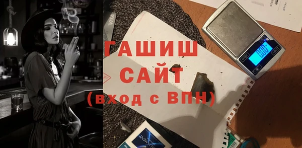 гашишное масло Гусев