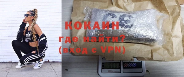 ALPHA-PVP Гусиноозёрск