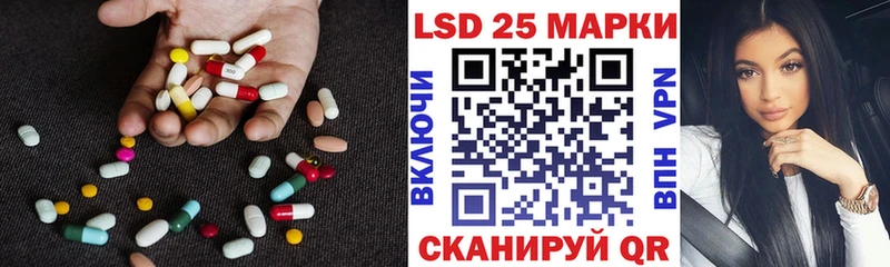 Купить где  Моздок  Лсд 25 экстази кислота 