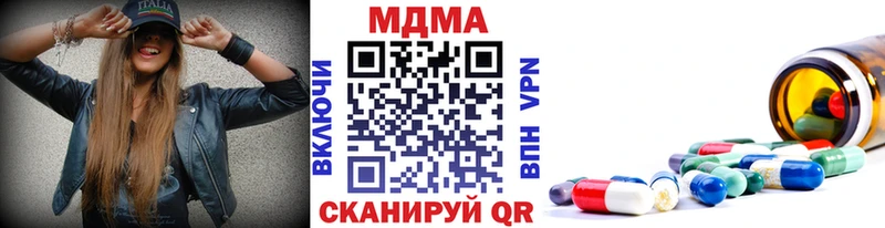 Купить  Моздок  МДМА Molly 