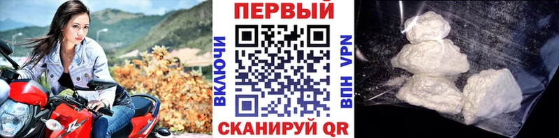 МЕТАМФЕТАМИН Декстрометамфетамин 99.9%  Купить закладки  Моздок 