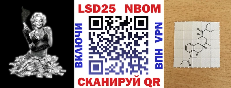 Купить закладки Моздок Марки 25I-NBOMe 1,8мг